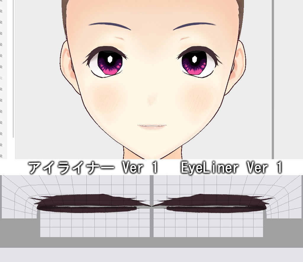 【VRoid】「無料/Free」Demon Eyes 目イテクスチャ Textures for VRChat / VTubers