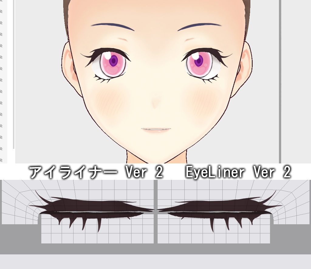 【VRoid】「無料/Free」Demon Eyes 目イテクスチャ Textures for VRChat / VTubers