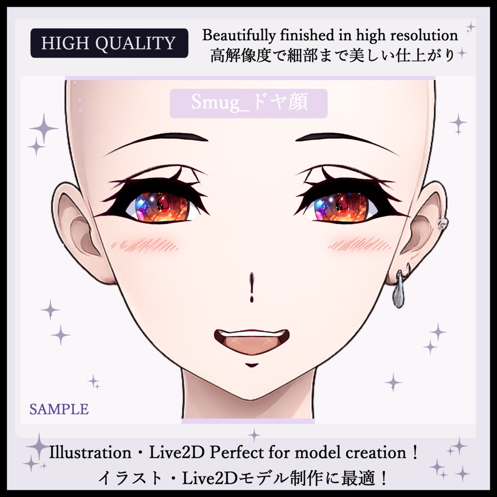 VTuber表情パック / VTuber Expression Pack|PNGアイコン素材・配信用エモートセット