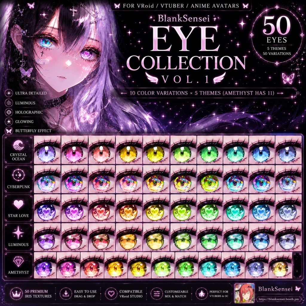 【VTuber / VRoid / VRChat】虹彩テクスチャ Vol.1 | Iris Eye Texture Pack PNG