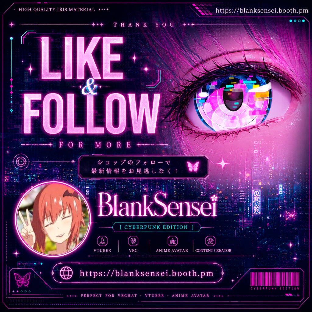 Cyberpunk「Game Start」ゲームスタート虹彩 Eye Texture 瞳テクスチャ Iris 【VRoid/VRChat/VTuber対応】