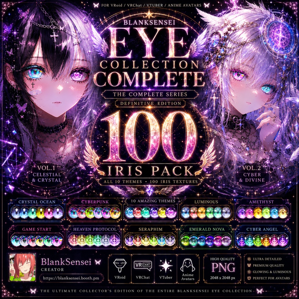 「Eye Collection Complete」100 Iris Pack 虹彩 Eye Texture 瞳テクスチャ 【VRoid/VRChat/VTuber対応】