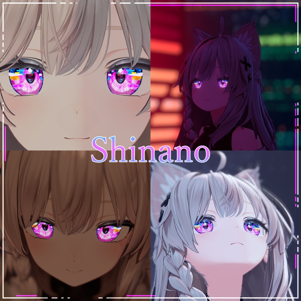 【13+アバター対応】Cyberpunk Game Start Iris Texture【16Color】【VRoid/VRChat/VTuber対応】