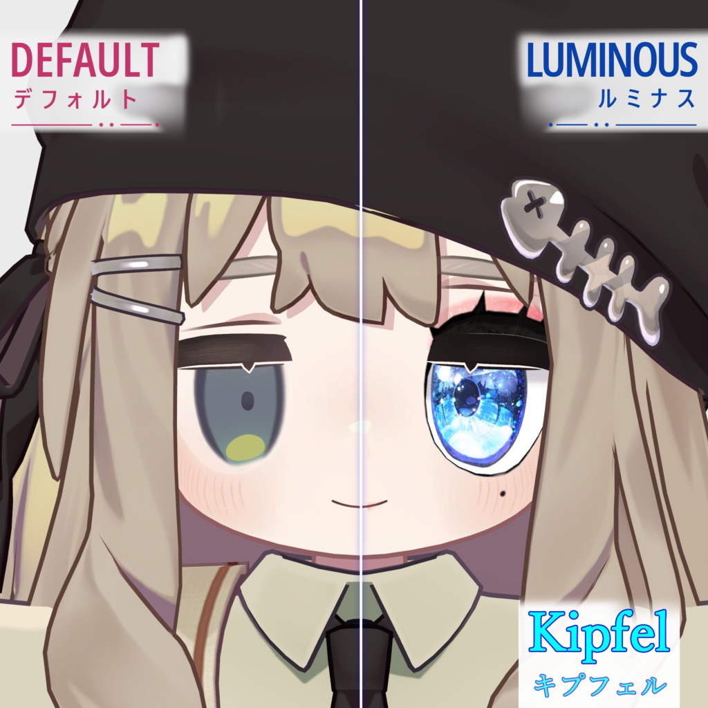 【6アバター】「Luminous Iris & Face Makeup Material Pack (LilToon)」(12 color)