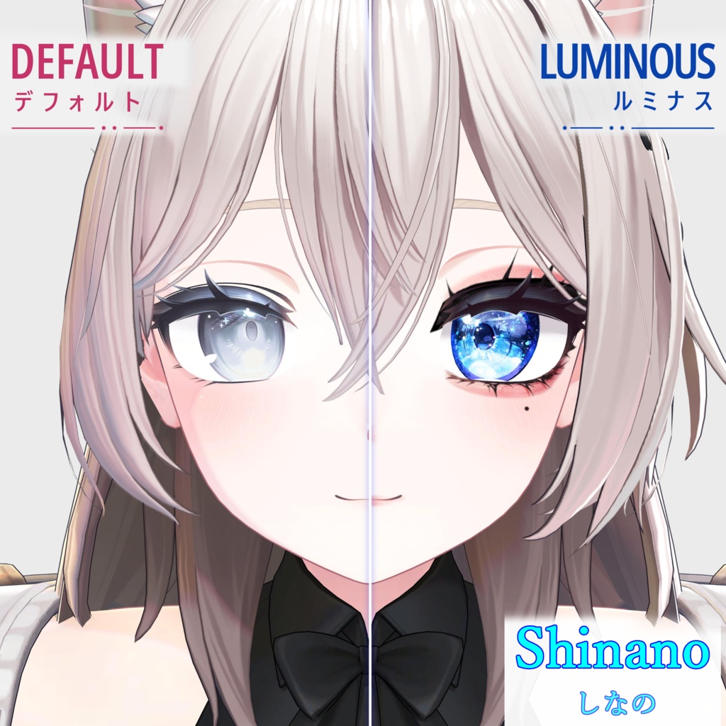 【6アバター】「Luminous Iris & Face Makeup Material Pack (LilToon)」(12 color)