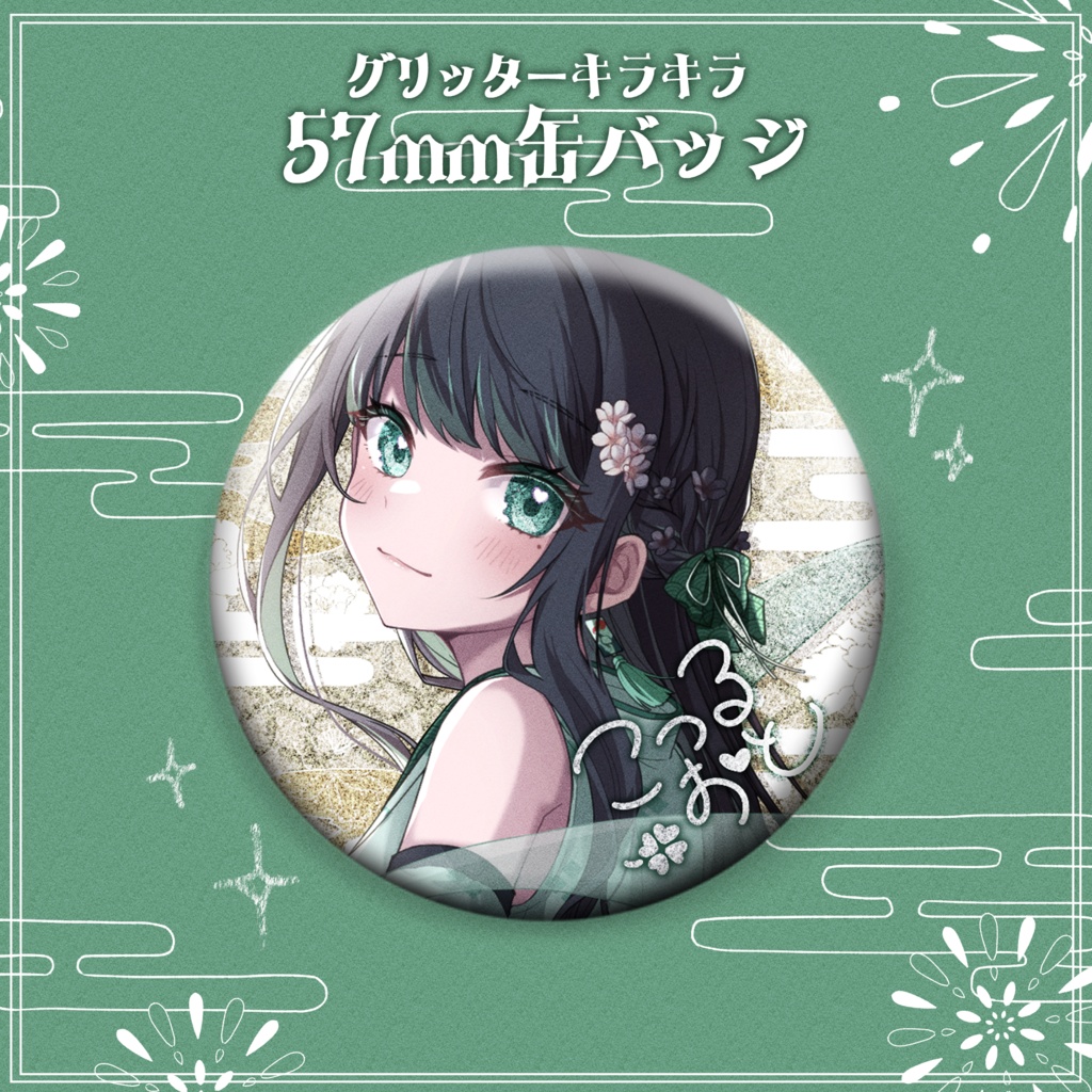 【バースデー記念】アクリルスタンド&グリッター缶バッジ+おまけ