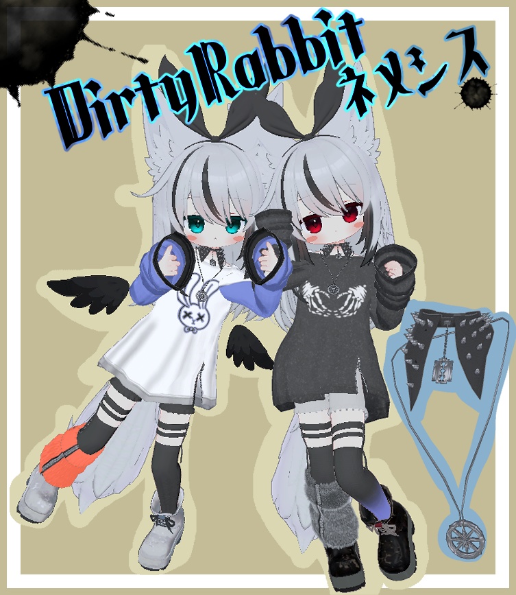 [ネメシス対応Ver（きなこ、リィはセミ対応） ]Dirty Rabbit【VRChat想定】＋おまけのUni負けTシャツ