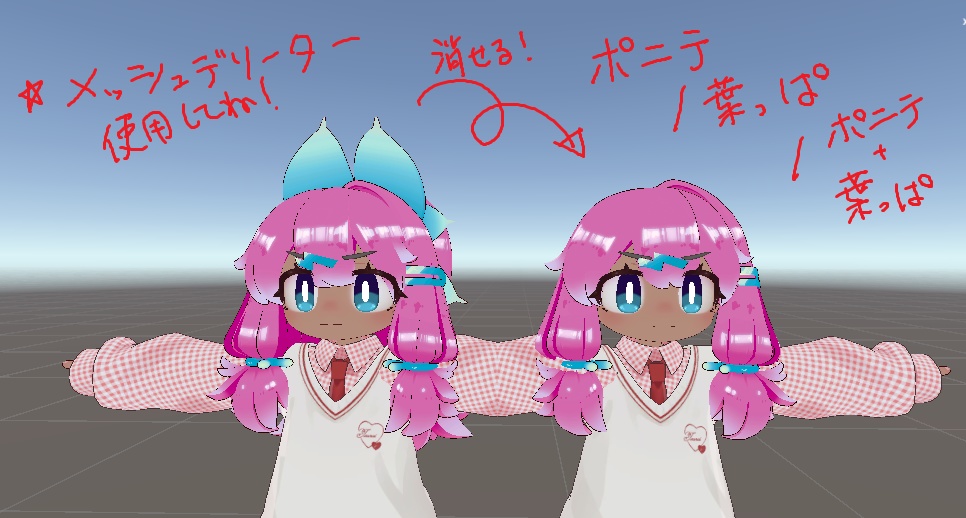 [イサナイ・ヌク対応]メッシュデリーター用マスク