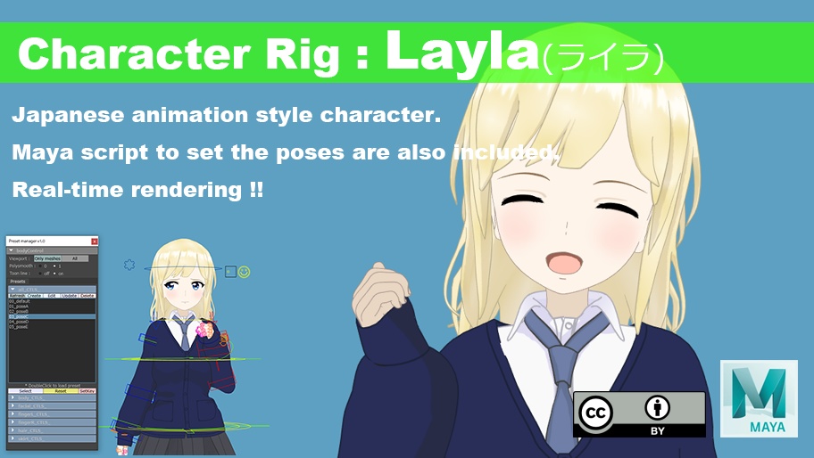 Mayaリグデータ　Layla (ライラ)