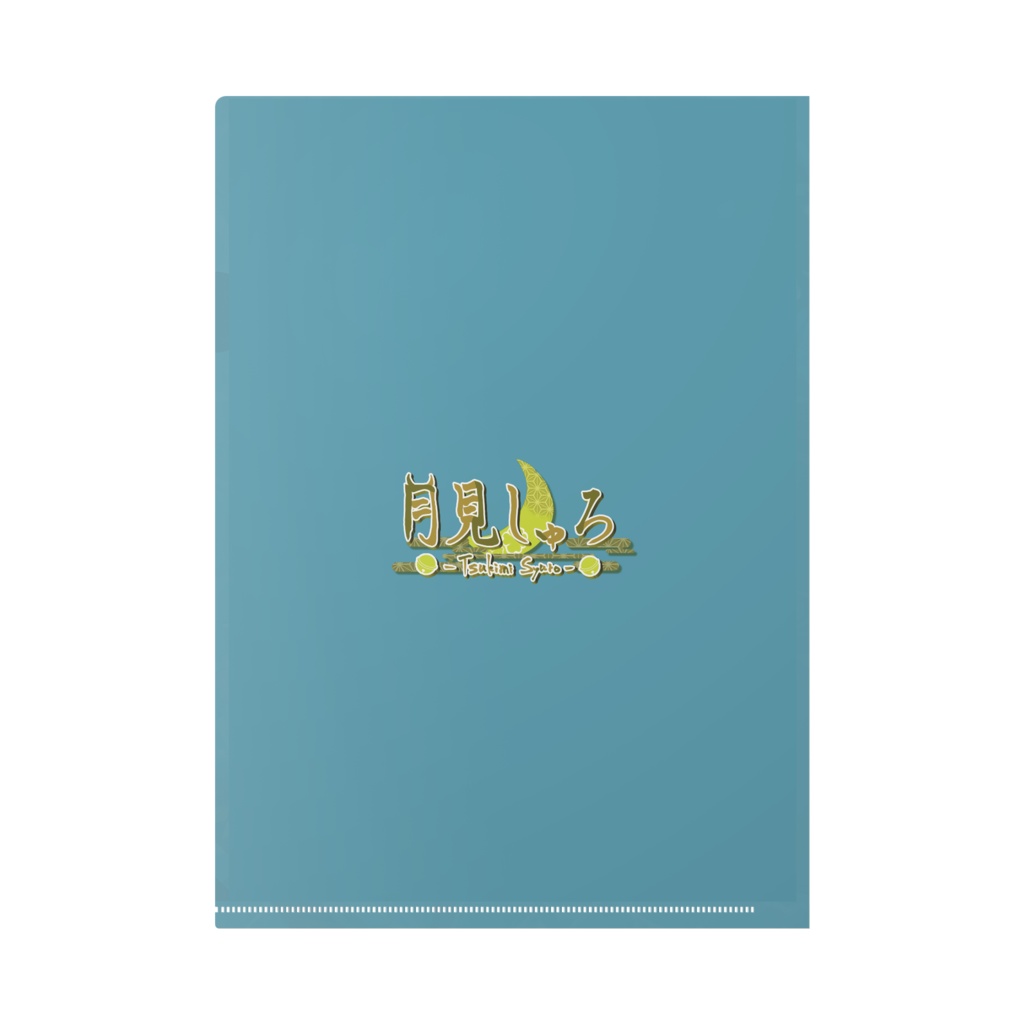 【デビュー記念】クリアファイル