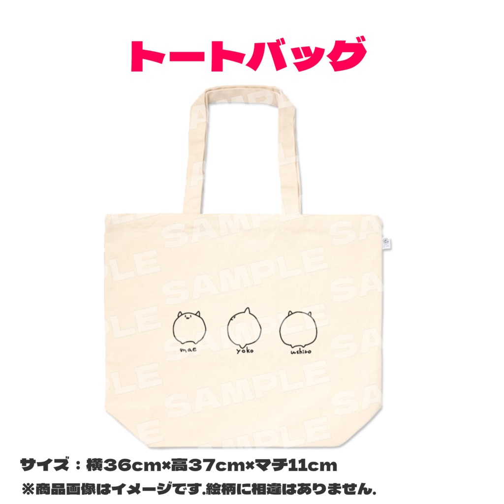 【終了しました】3Dライブ応援クラファン