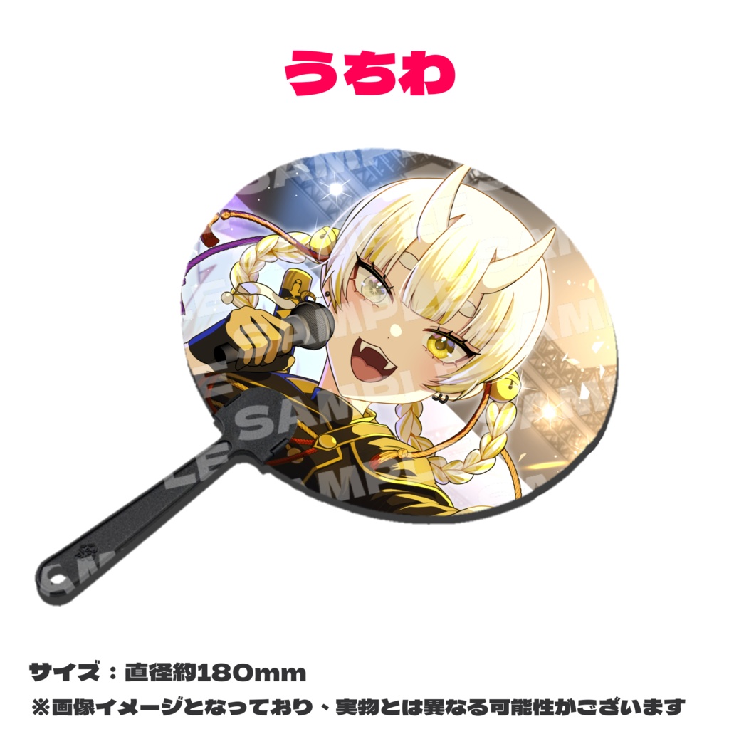 【終了しました】3Dライブ応援クラファン