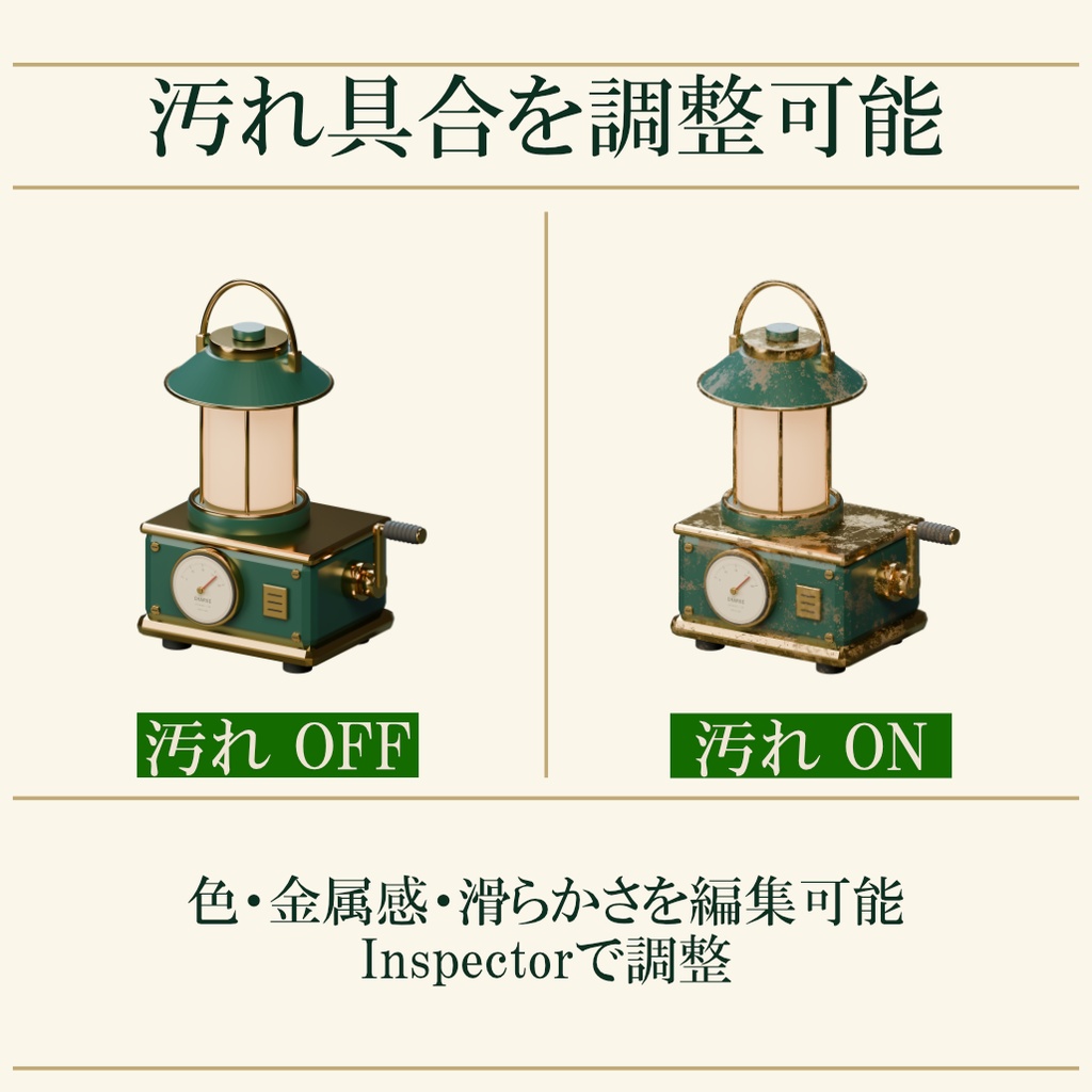 手回し発電ランプ
