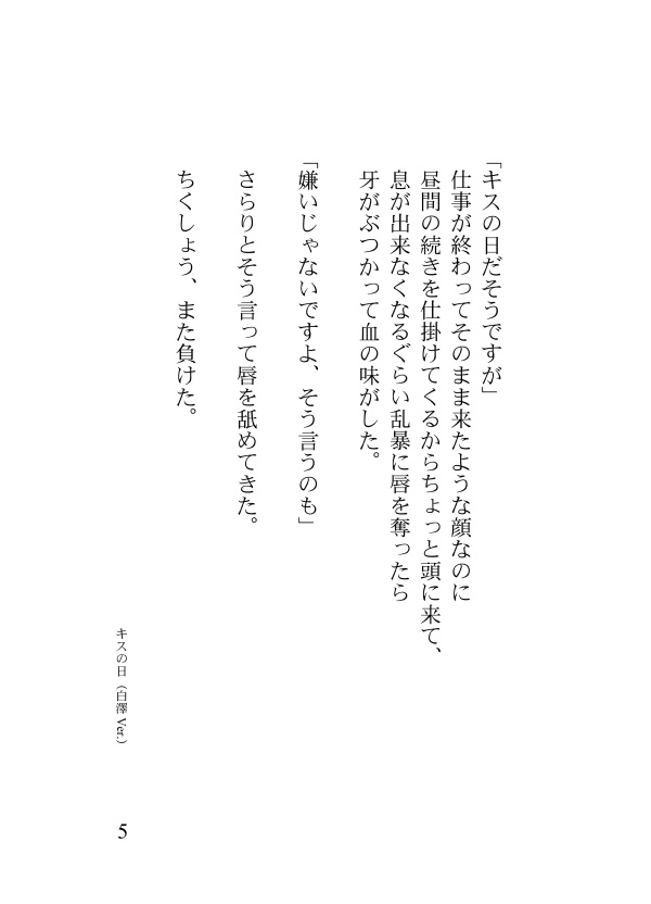 SceneSelect140×4602