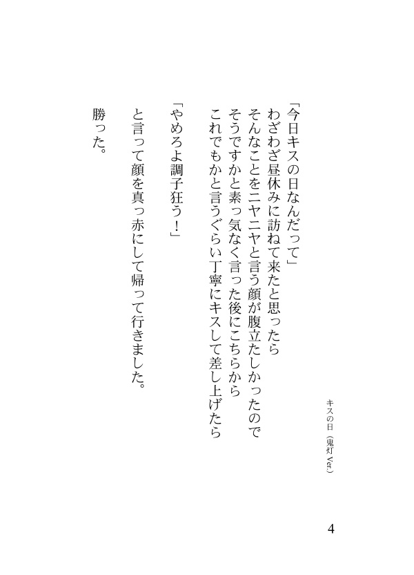 SceneSelect140×4602