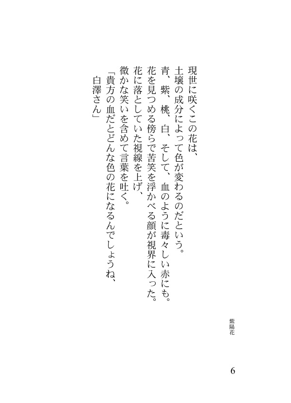 SceneSelect140×4602