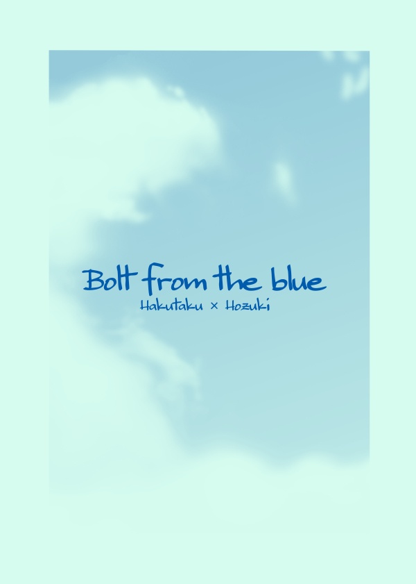 Bolt from the blue