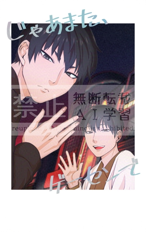 2/1新刊 ふたりごはんセット