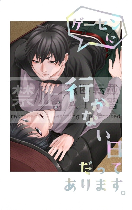 2/1新刊 ふたりごはんセット