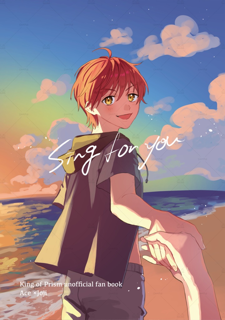 【8/31禁プリ新刊】Sing for you