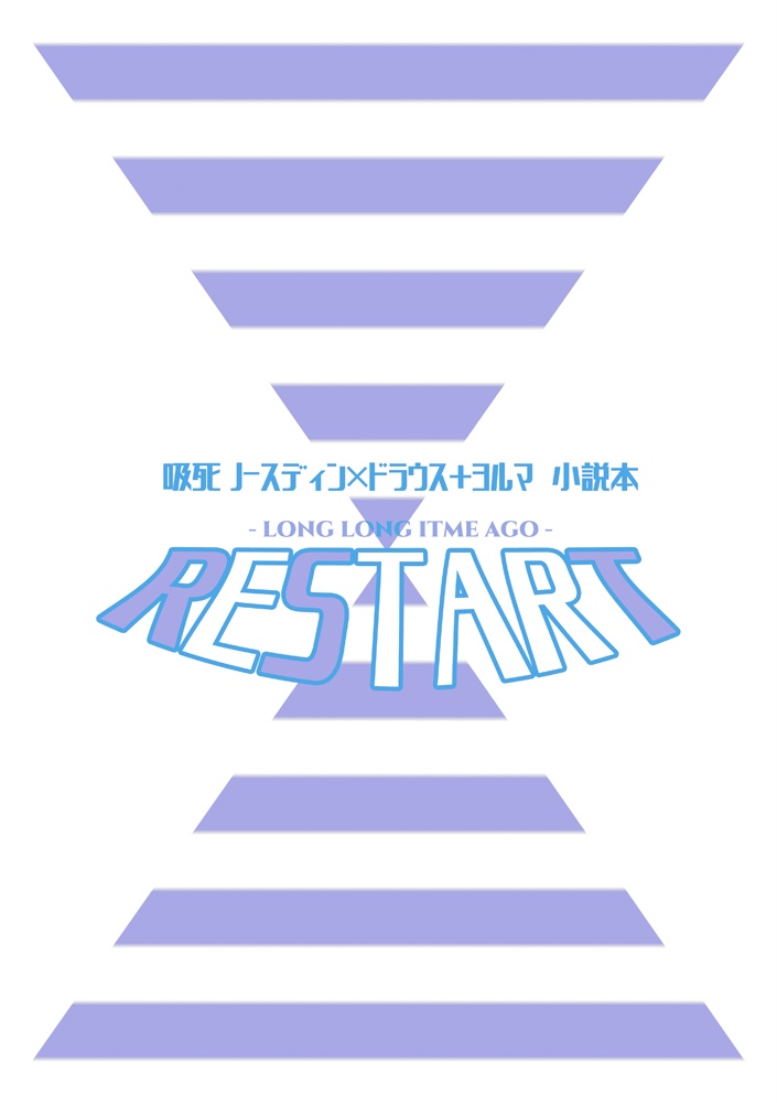 RESTART
