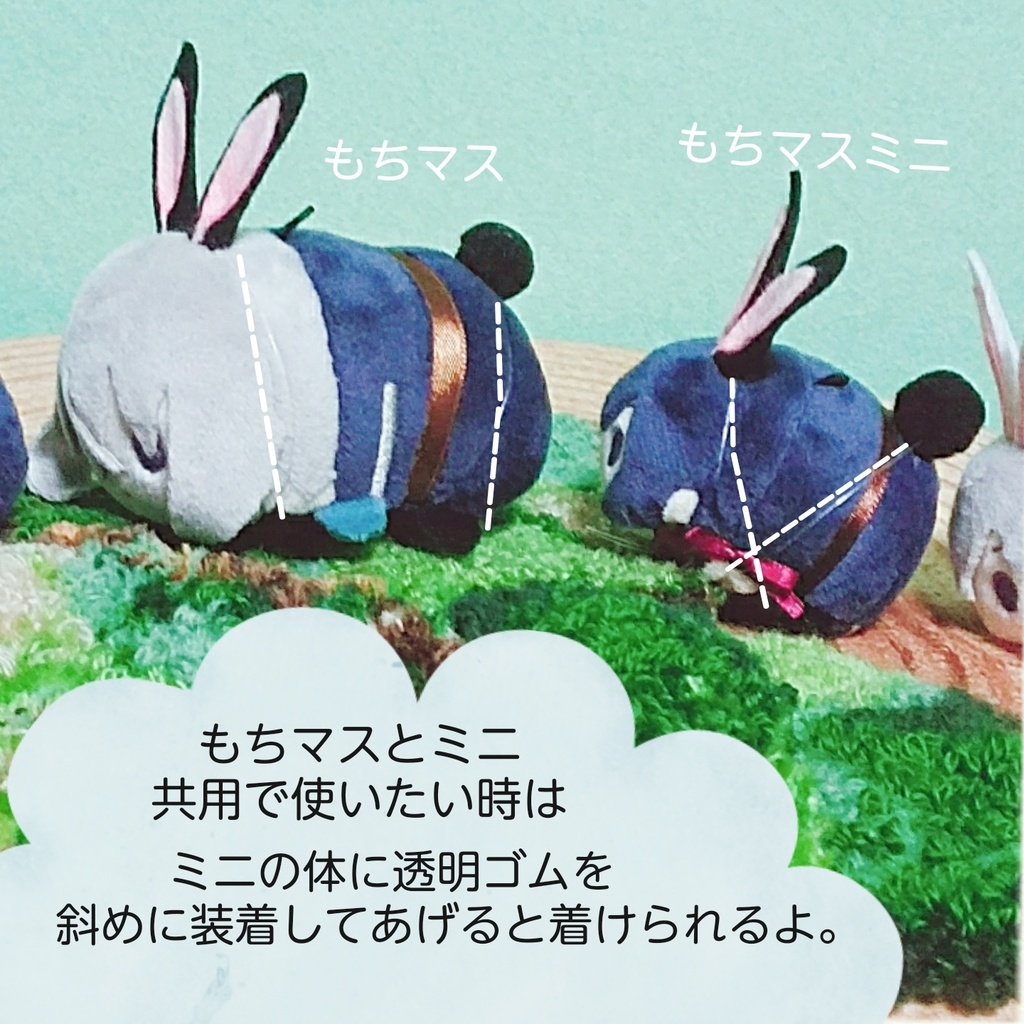 ぴょっこりうさ耳と尻尾のセット