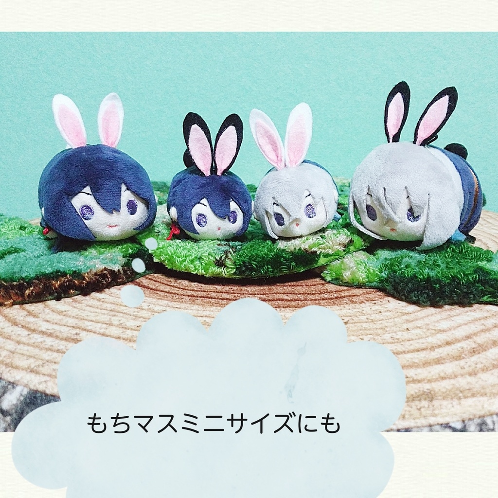 ぴょっこりうさ耳と尻尾のセット