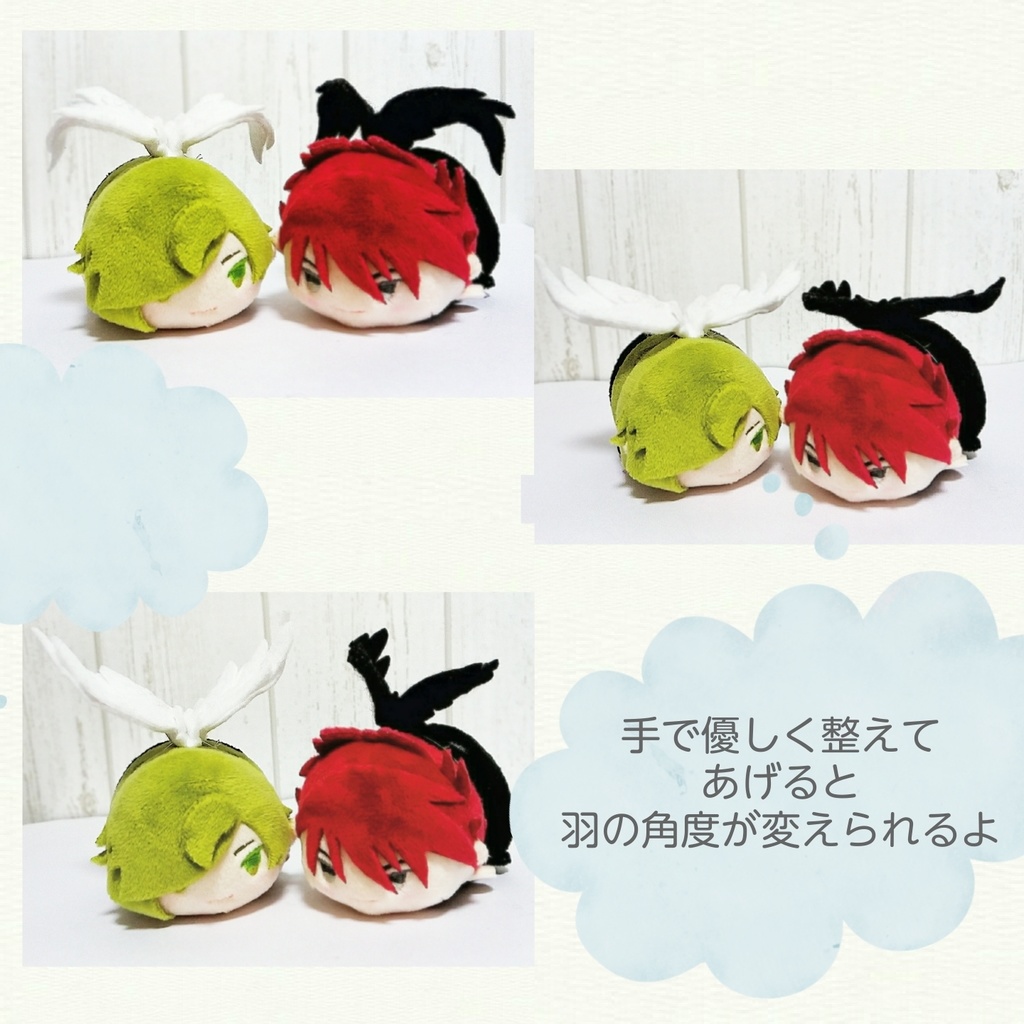 もちだって空を飛びたい・純白の羽 漆黒の羽