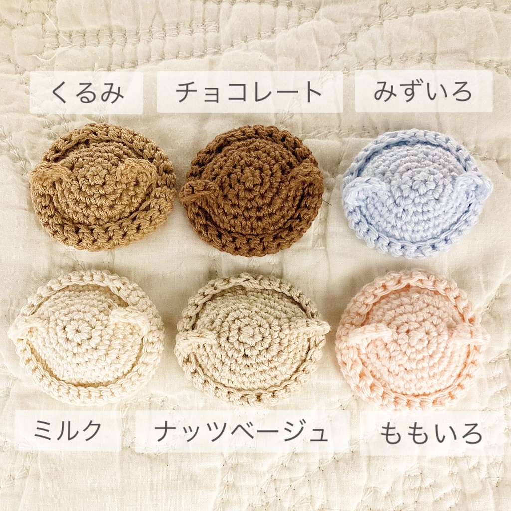 くまみみ帽子 (ミニ用)