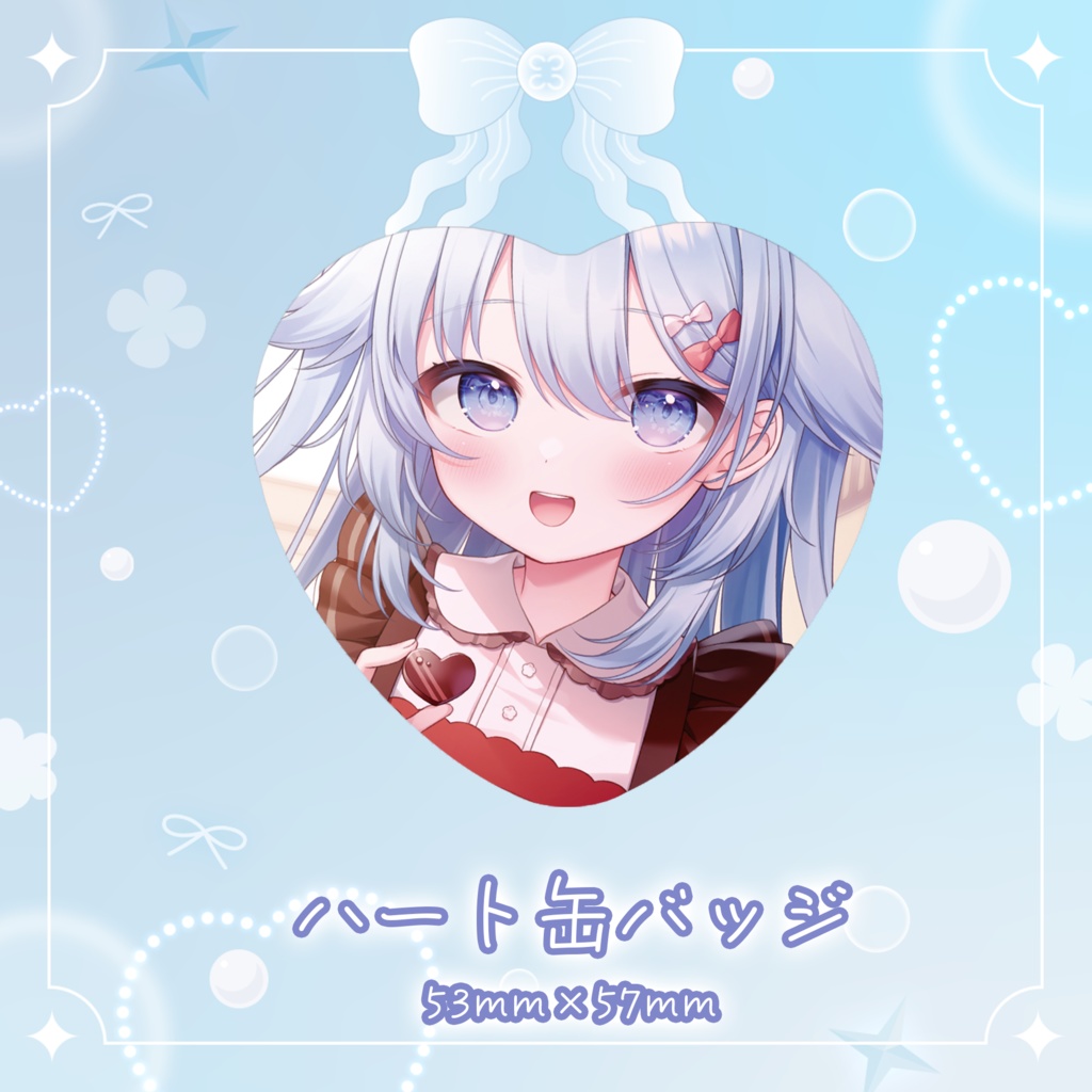 さんそちゃんバレンタイングッズ 2024