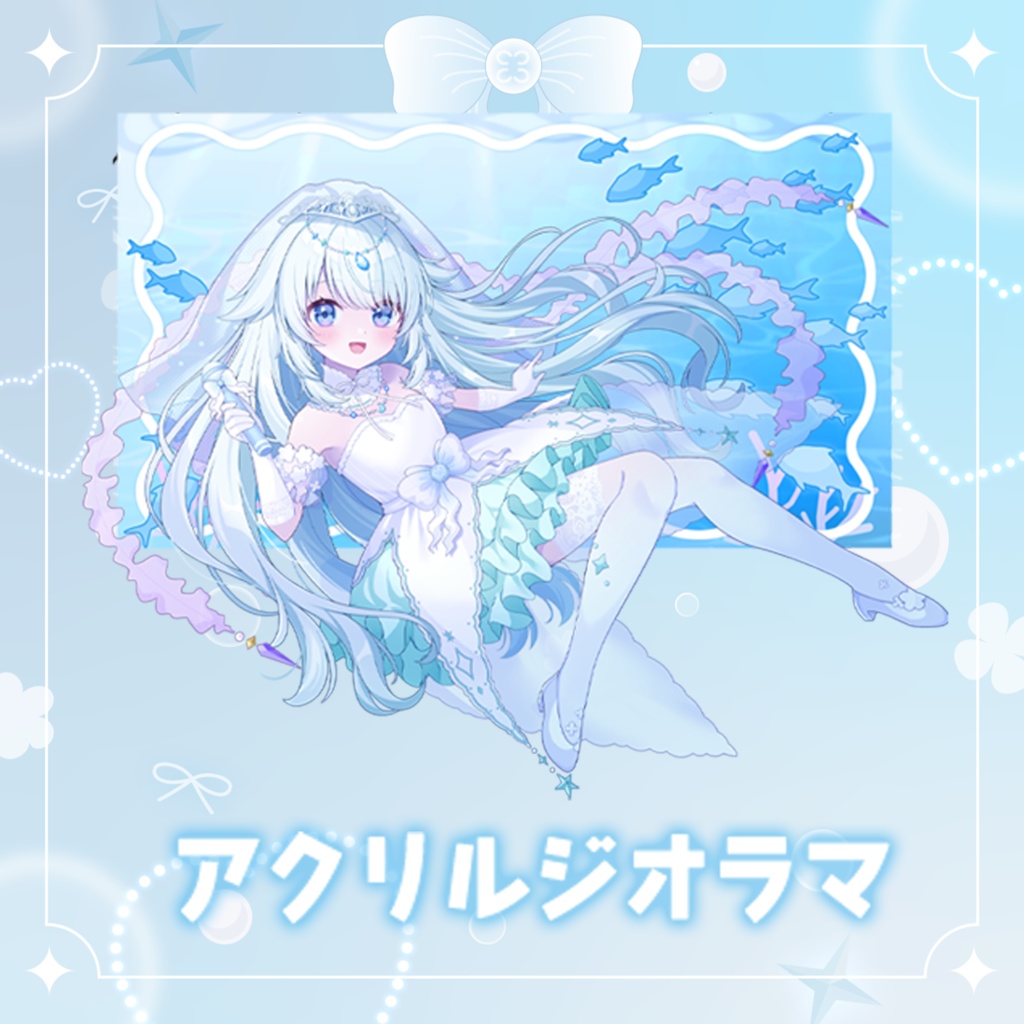 さんそちゃん1stオリジナル曲公開記念グッズ