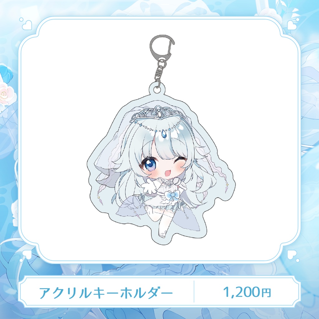 【数量限定グッズ】 さんそちゃん1st3DLiveグッズ