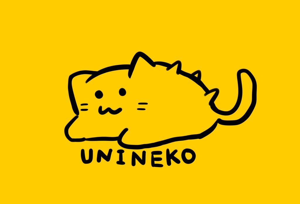 unineko ポスカ
