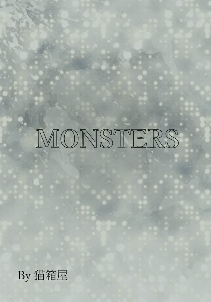 【TRPG】MONSTERS