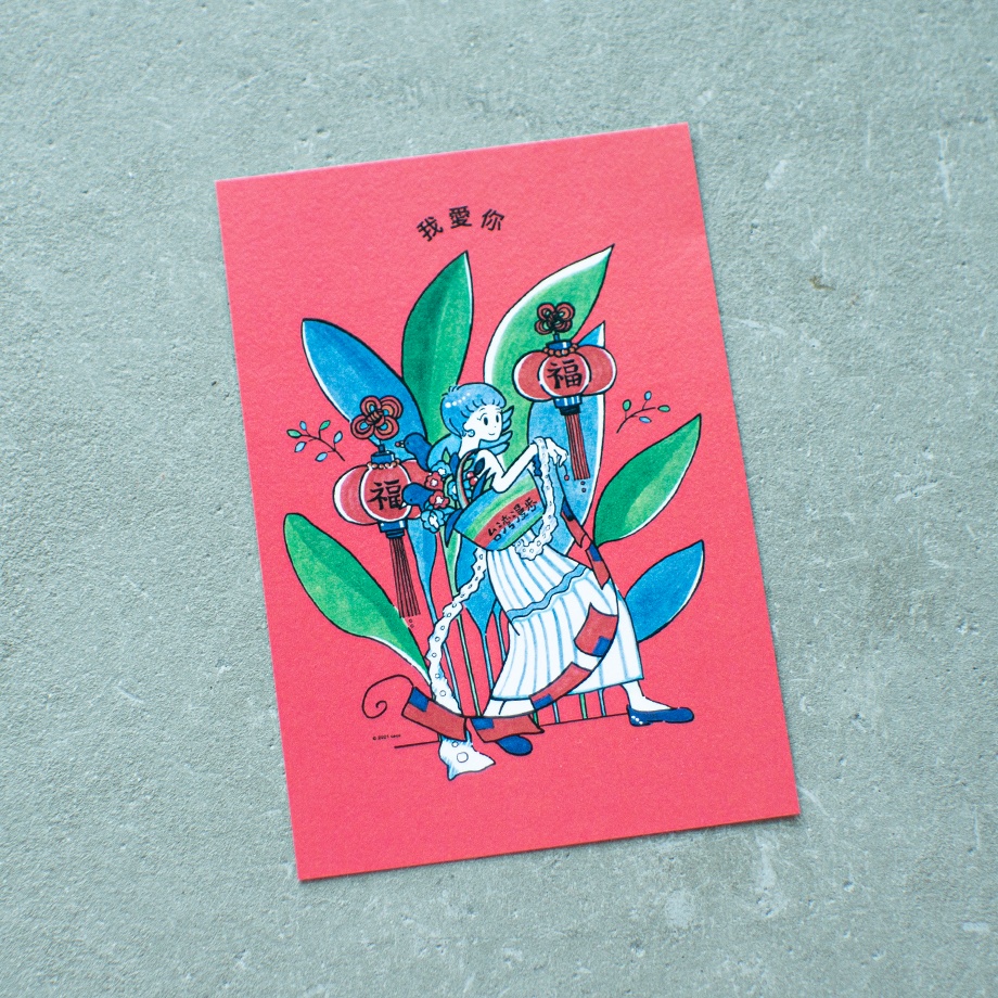 「台湾漫歩」ポストカード2枚セット