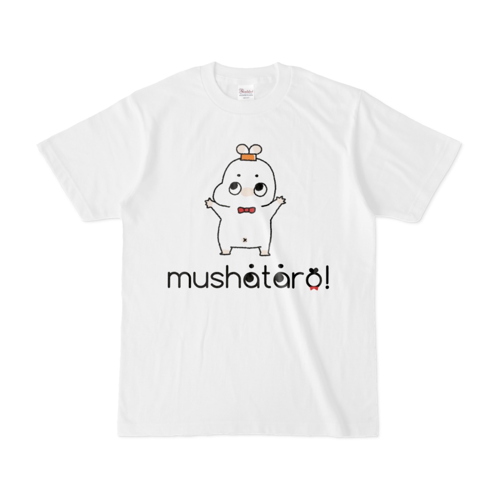むしゃたろうTシャツ