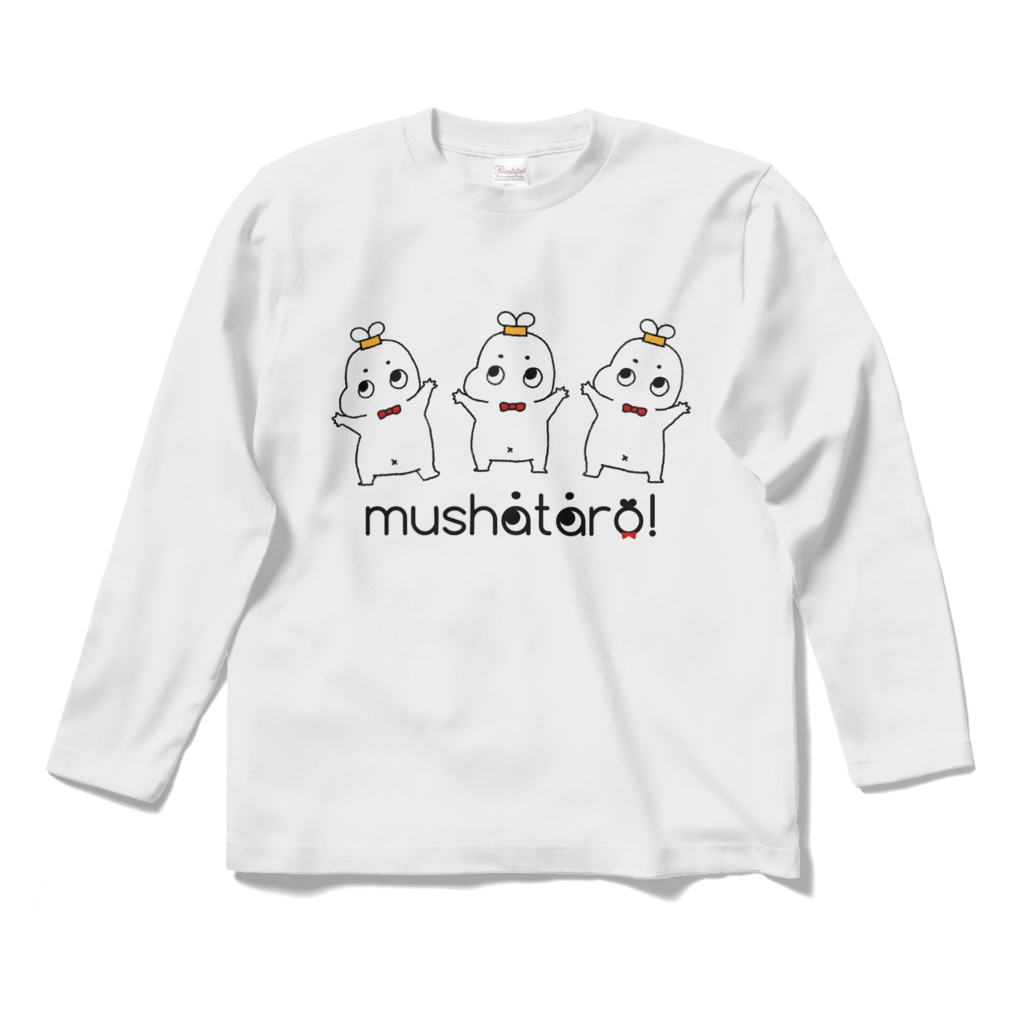 わいわいむしゃたろう ロングTシャツ