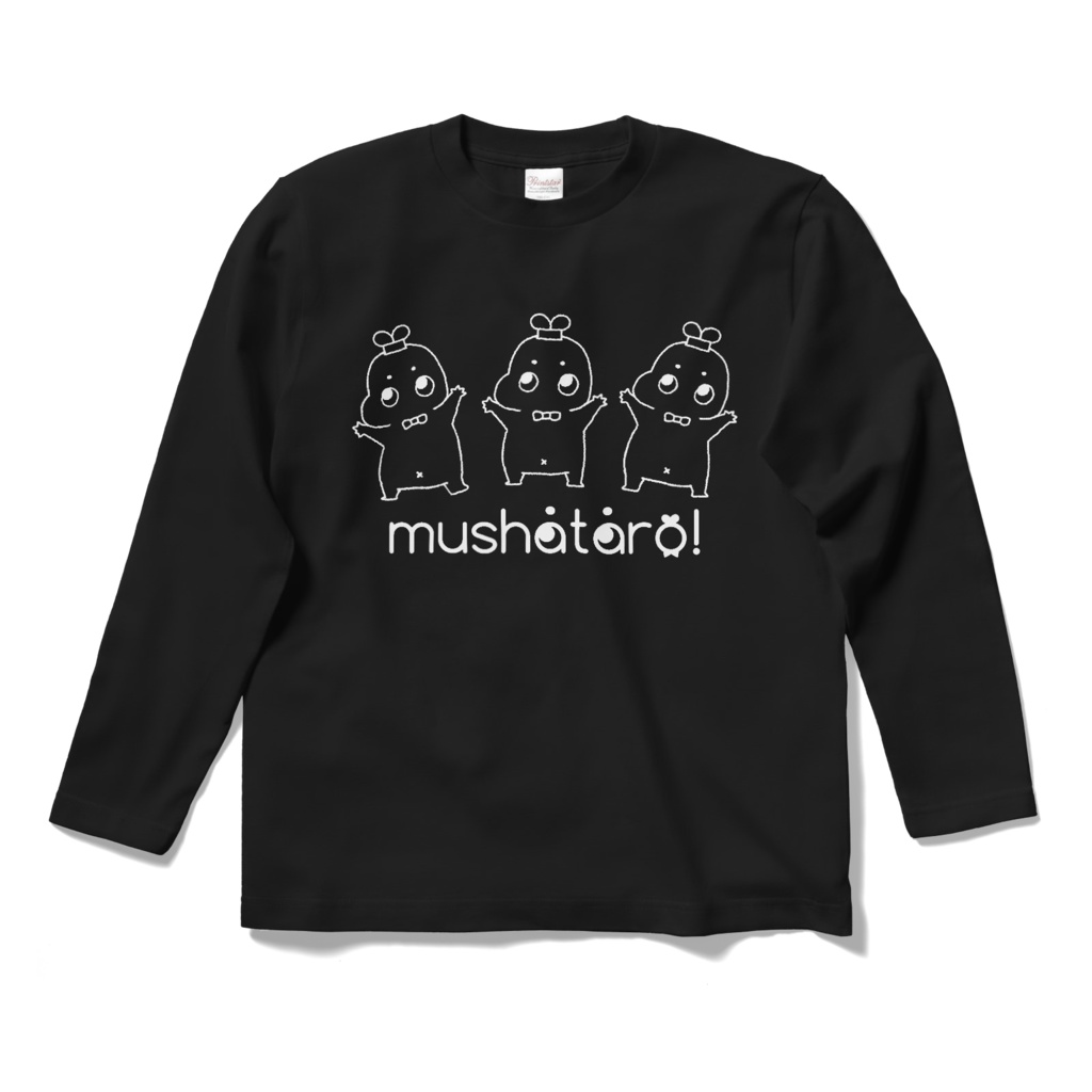 わいわいむしゃたろう　ロングTシャツ黒