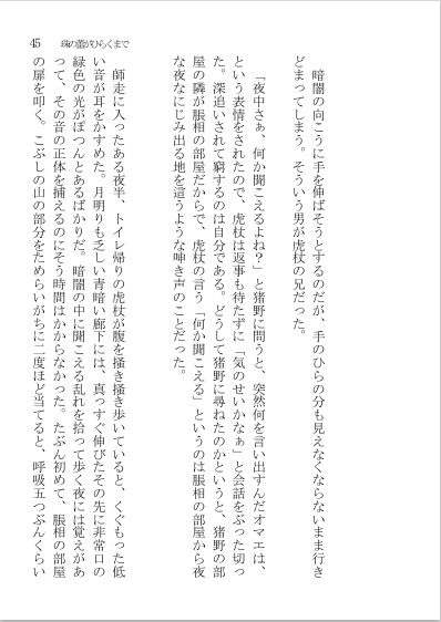 めでたかりけるためしなり