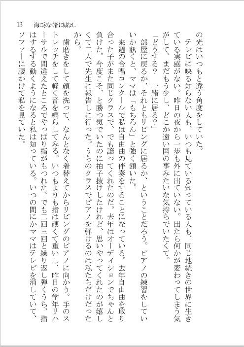 めでたかりけるためしなり