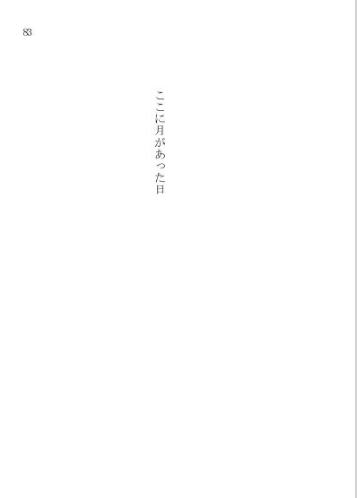 めでたかりけるためしなり