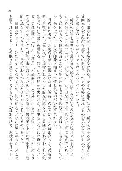 めでたかりけるためしなり