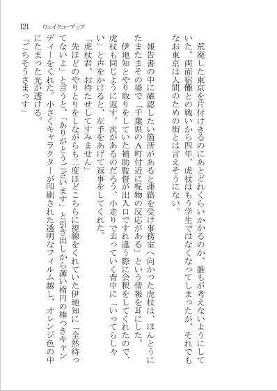 めでたかりけるためしなり