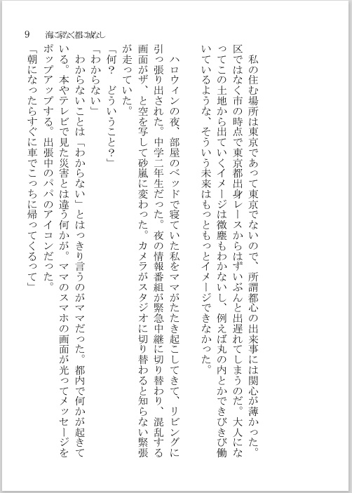 めでたかりけるためしなり