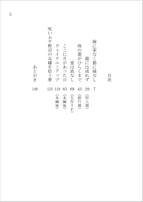 めでたかりけるためしなり