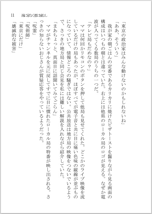 めでたかりけるためしなり