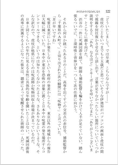 めでたかりけるためしなり