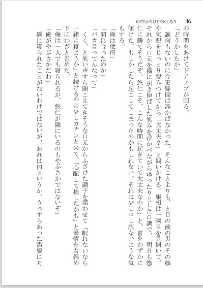 めでたかりけるためしなり