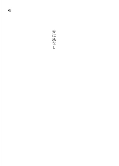 めでたかりけるためしなり