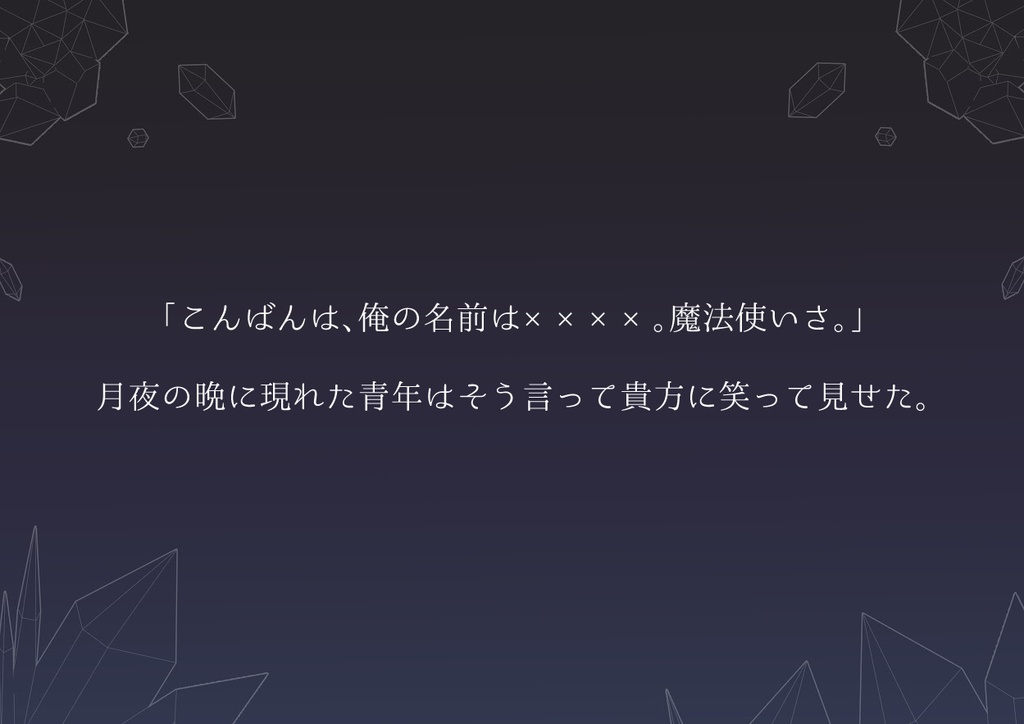 【CoCシナリオ】 エバ _Eva_ 【SPLL:E107832】 【SPLL:E107877】